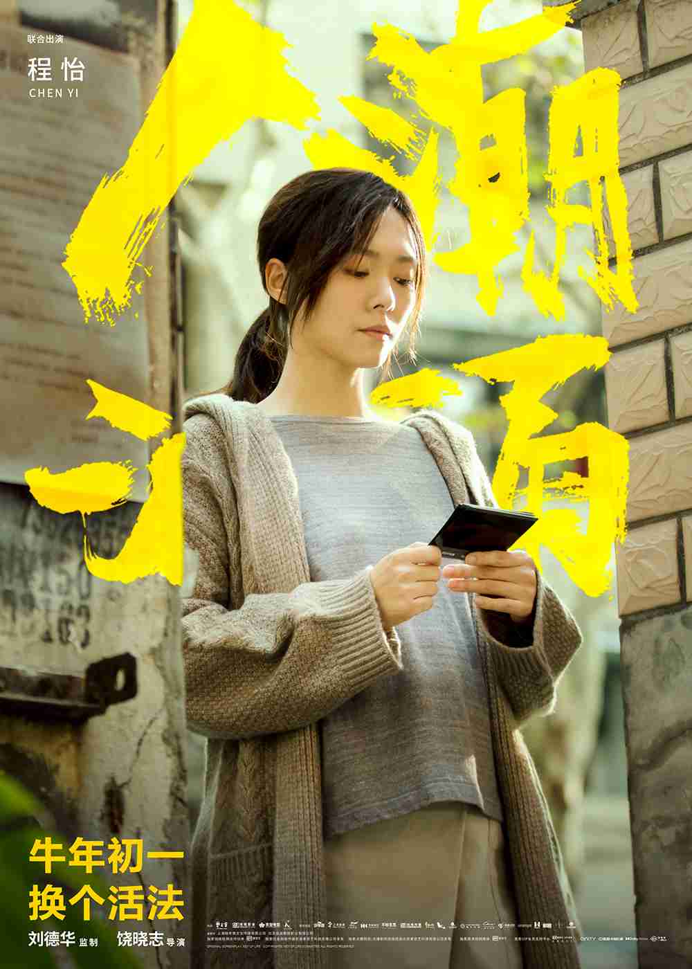 程怡---复件 程怡---复件